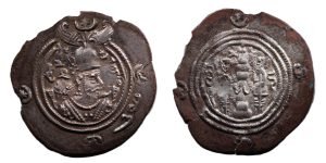 Sasanian Kingdom. Khusru II (AD 590-628). Silver Drachm