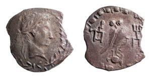 Arabia, The Himyarites, Augustus. Ar 20. Ex Asmmolean museum. 155 year pedigree.